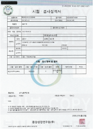 检验/检测报告(作业场所)